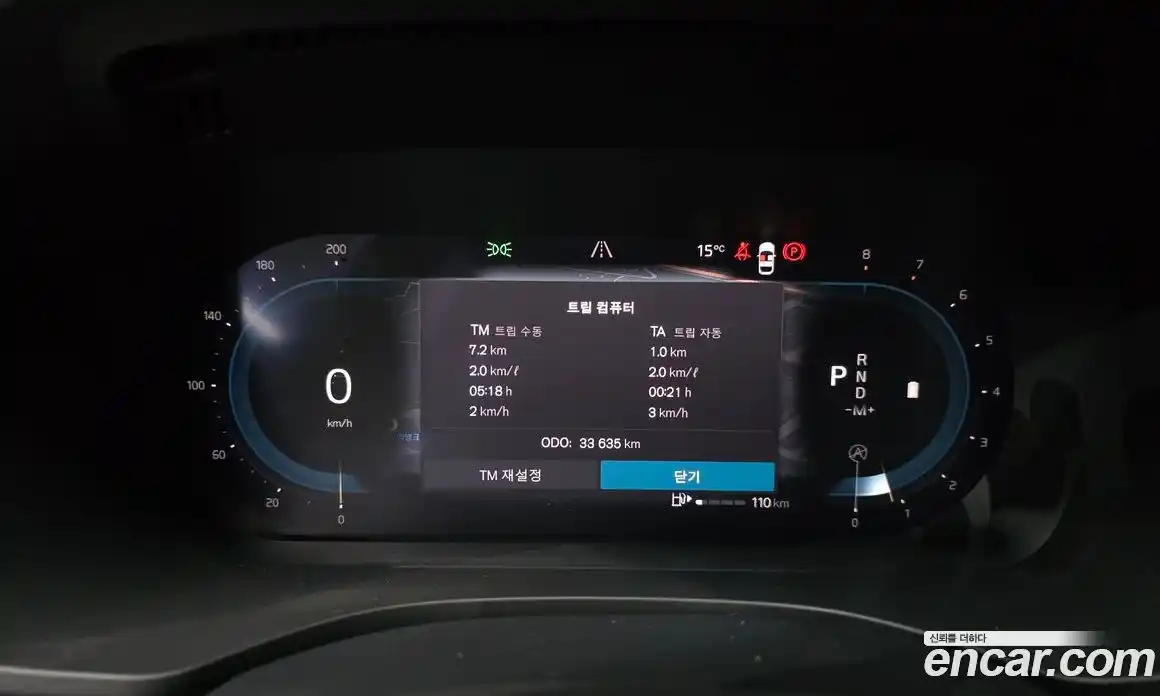 Volvo XC60 2022 2.0 Автомат в Москве № 230367, фото 8