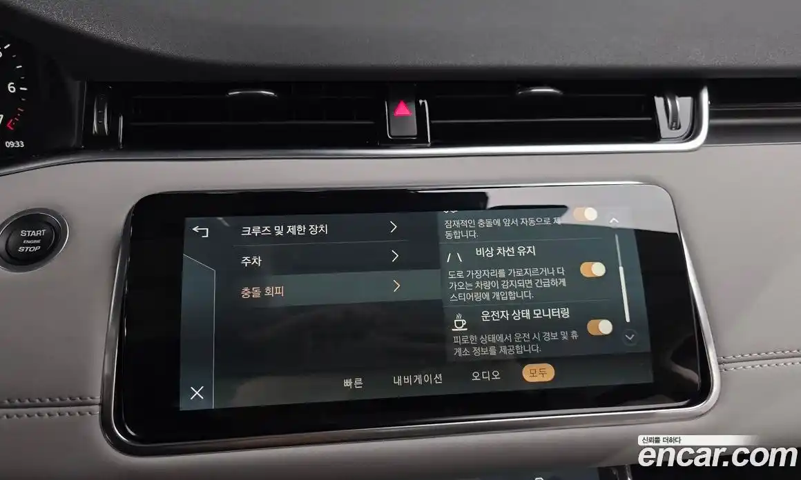 Land Rover Range-Rover Evoque 2022 2.0 Автомат в Москве № 231229, фото 15