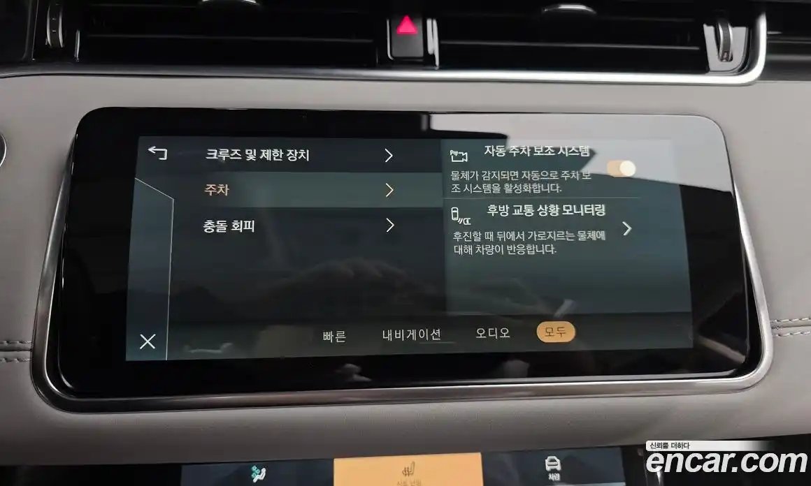 Land Rover Range-Rover Evoque 2022 2.0 Автомат в Москве № 231229, фото 16