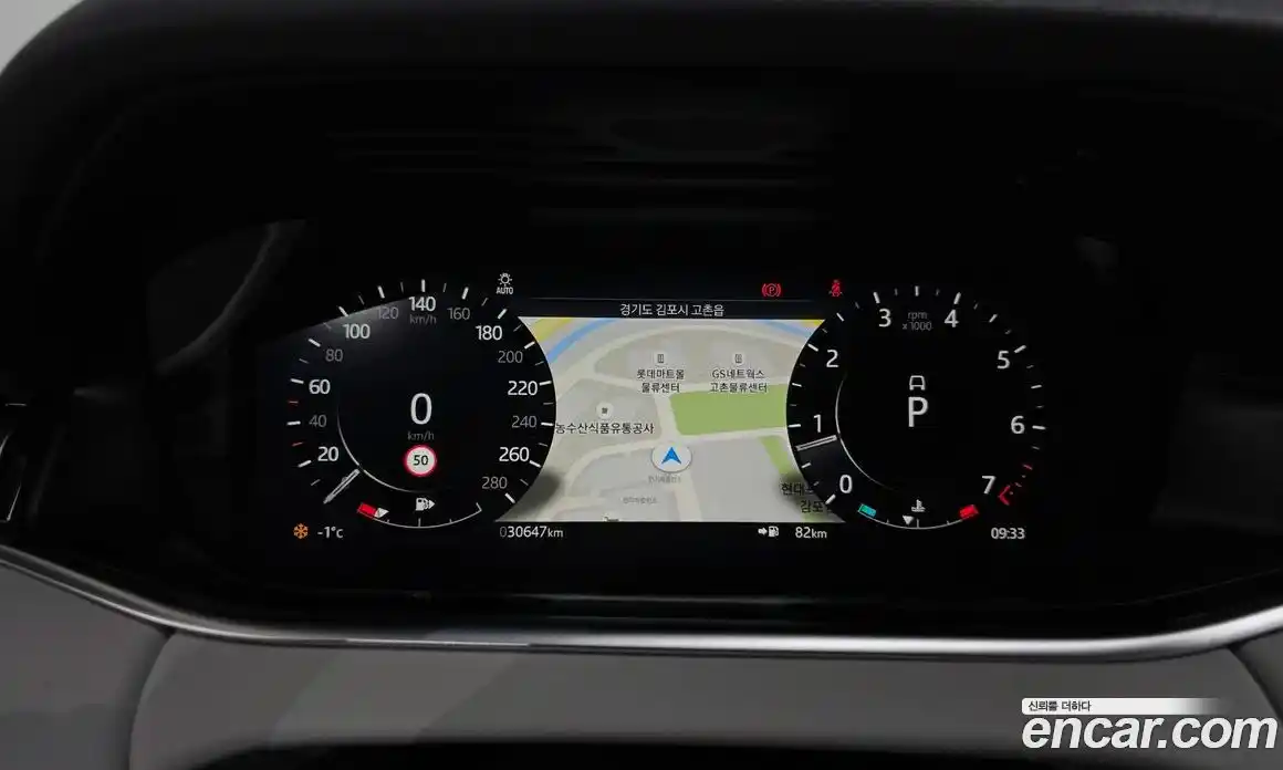 Land Rover Range-Rover Evoque 2022 2.0 Автомат в Москве № 231229, фото 8