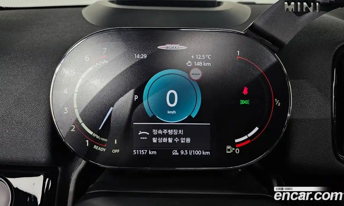 Mini Countryman 2024 2.0 Автомат в Москве № 231493, фото 15