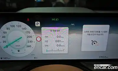 Genesis GV80 2024 2.5 Автомат в Москве № 23758, миниатюра 7