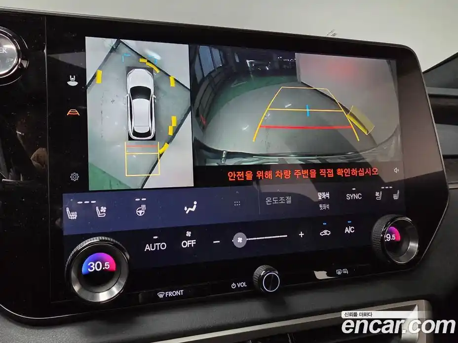 Lexus RX 2023 2.5 Автомат в Москве № 254331, фото 14