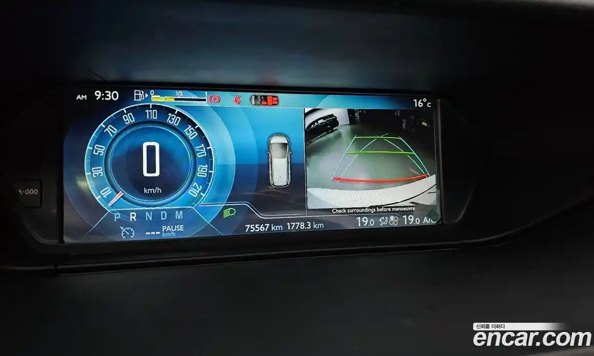 Citroen C4 Picasso 2015 2.0 Автомат в Москве № 256803, фото 15