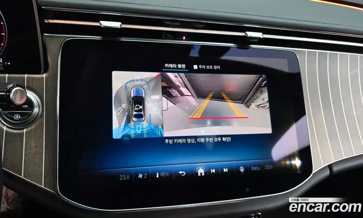 Mercedes-Benz E-Class 2025 2.0 Автомат в Москве № 262173, фото 14