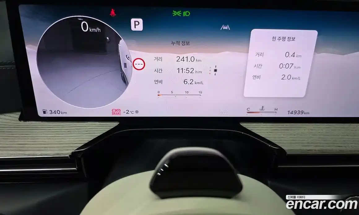 Genesis GV80 2024 2.5 Автомат в Москве № 27491, фото 17