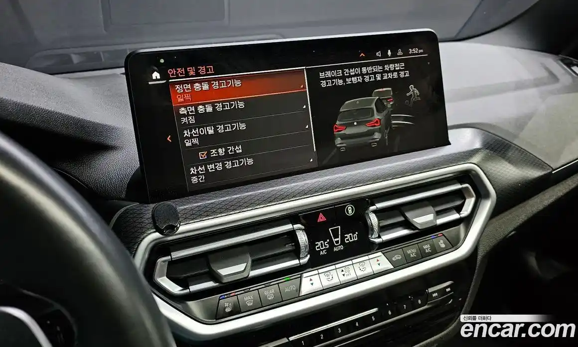 BMW X3 2022 2.0 Автомат в Москве № 281935, фото 17