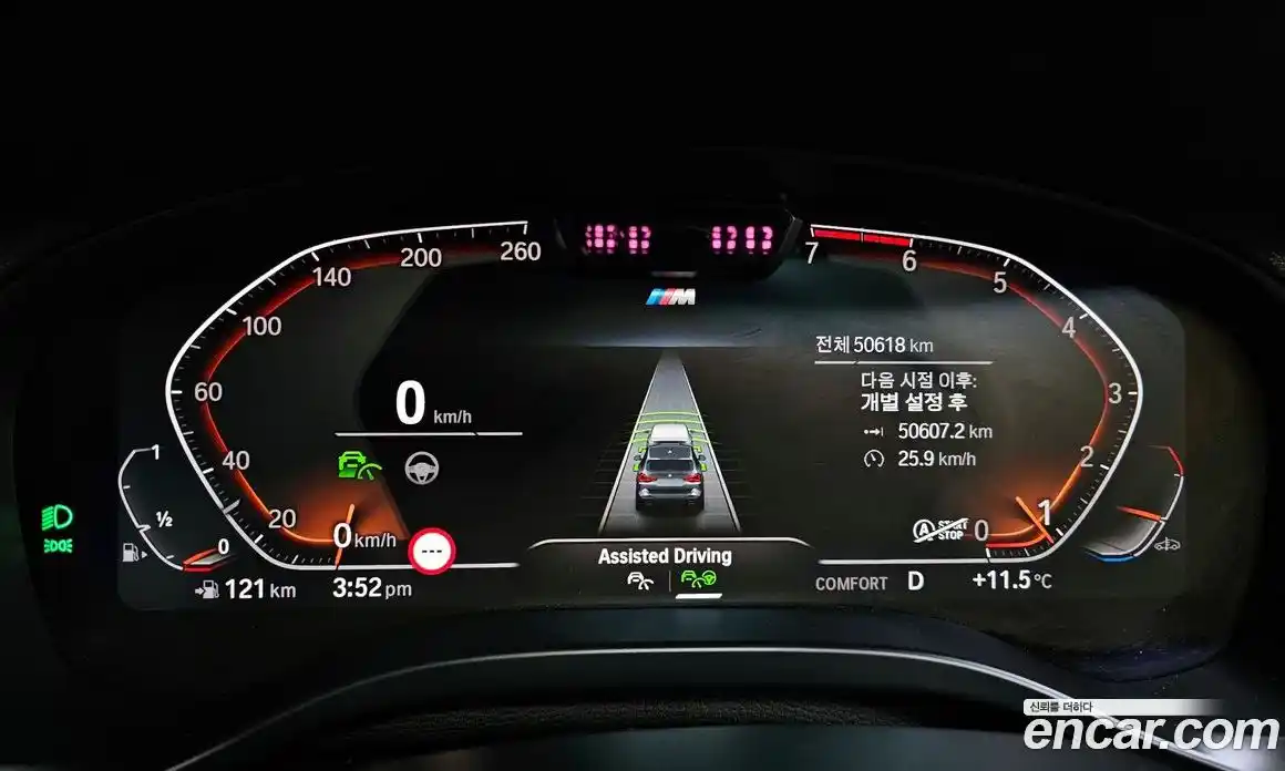 BMW X3 2022 2.0 Автомат в Москве № 281935, фото 19