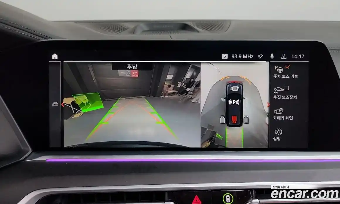 BMW X7 2021 3.0 Автомат в Москве № 282451, фото 14