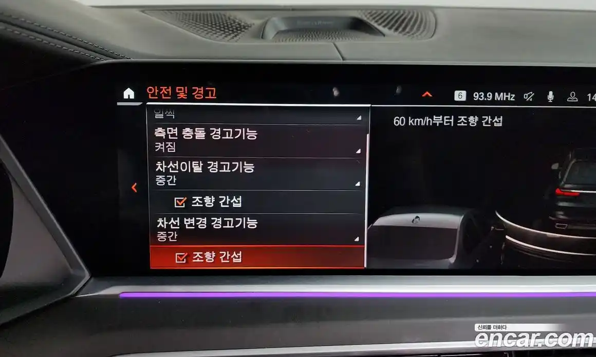 BMW X7 2021 3.0 Автомат в Москве № 282451, фото 17