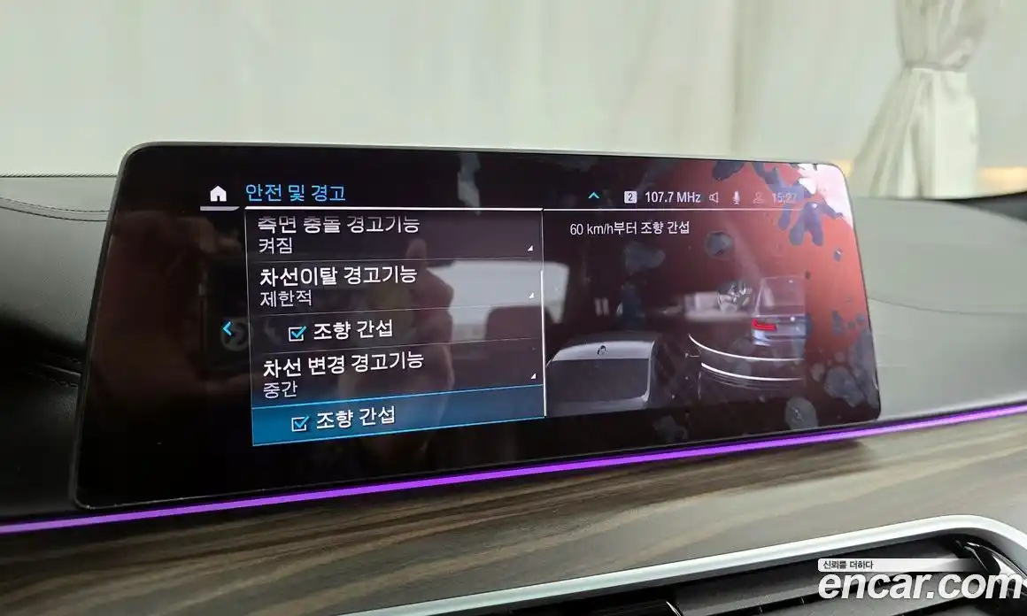 BMW 5-Series 2020 2.0 Автомат в Москве № 285305, фото 17