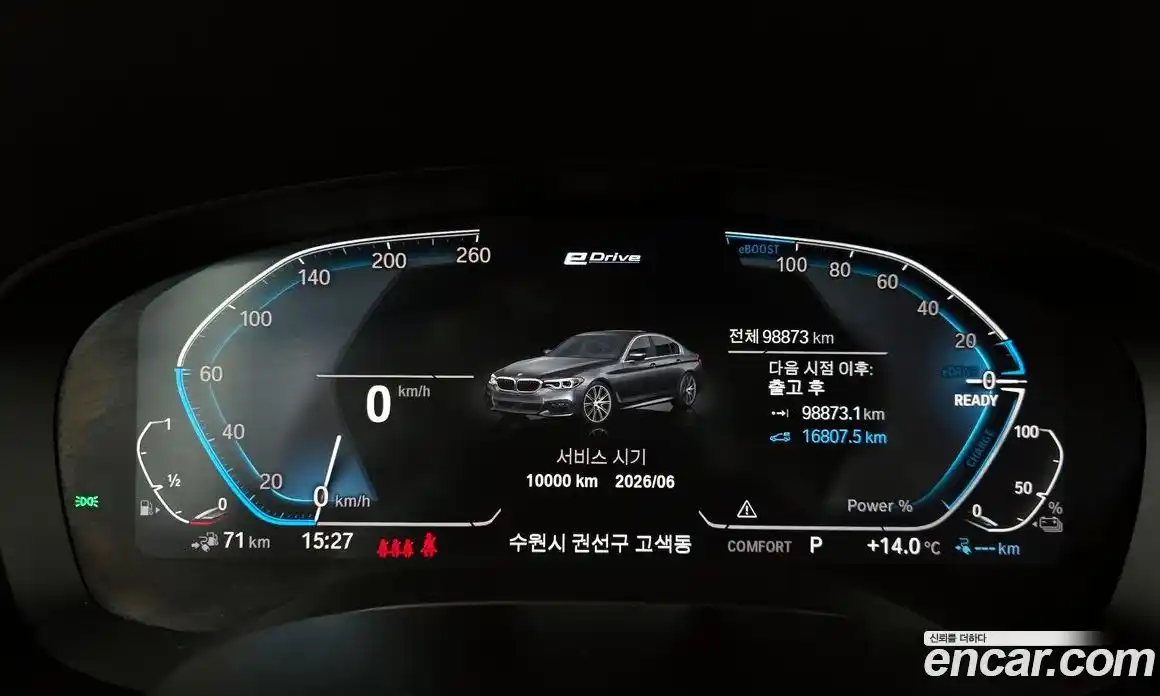 BMW 5-Series 2020 2.0 Автомат в Москве № 285305, фото 5