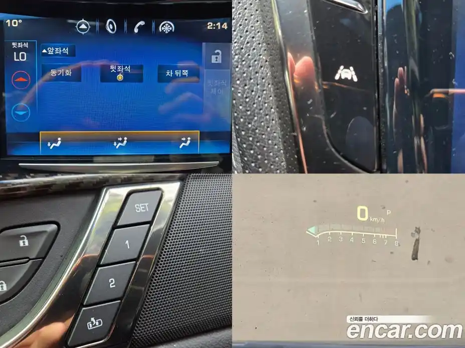 Cadillac CTS 2015 2.0 Автомат в Москве № 285599, фото 4