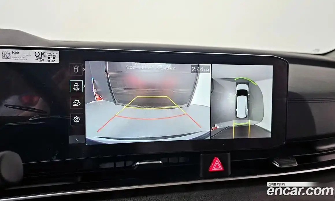 Kia Canival 2025 2.2 Автомат в Москве № 287322, фото 13