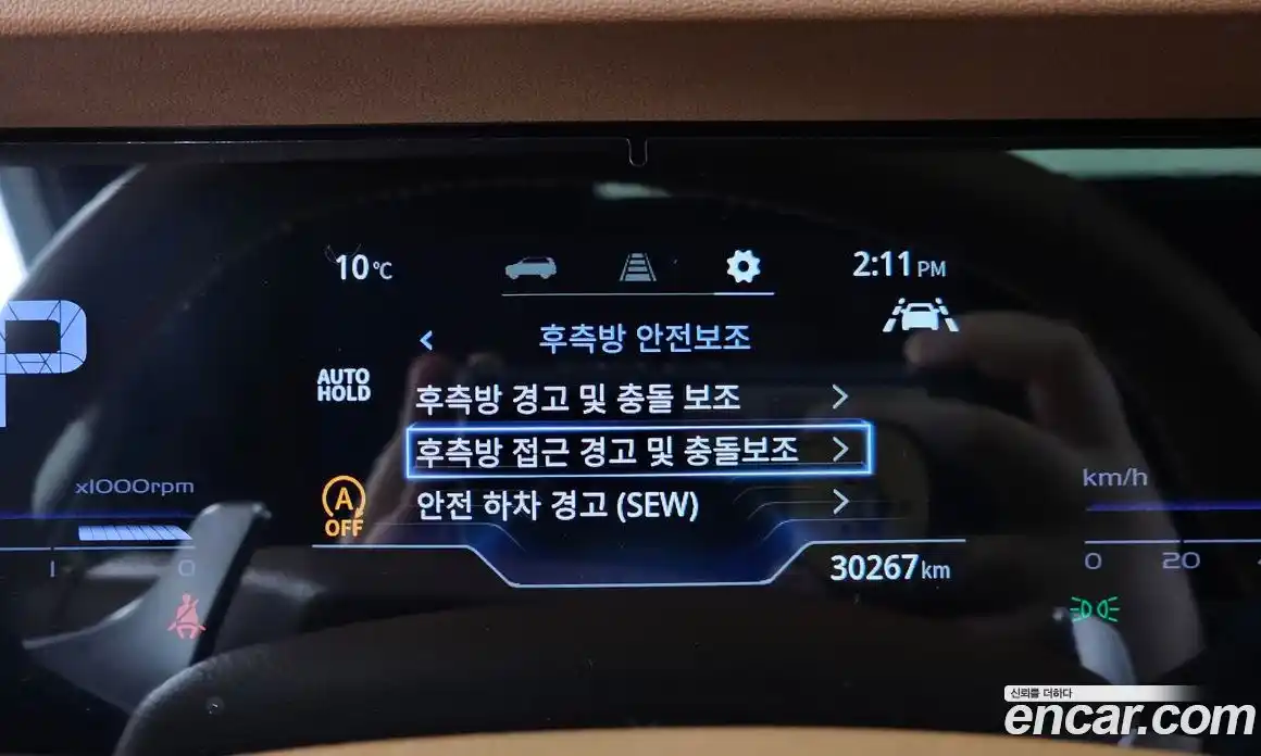 SsangYong Torres 2023 1.5 Автомат в Москве № 29416, фото 16