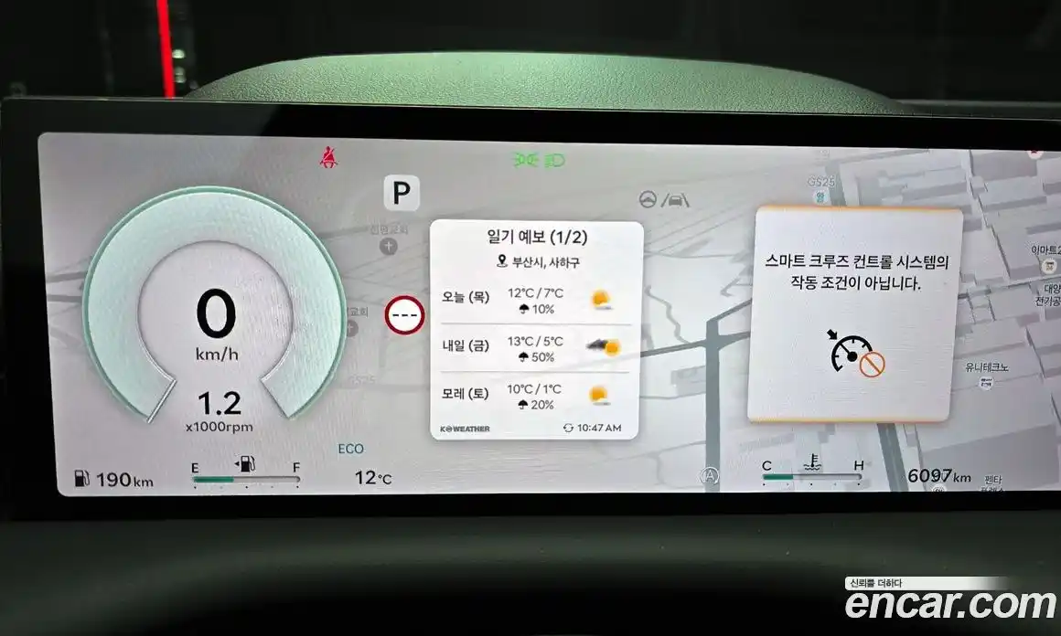 Genesis G80 2026 2.5 Автомат в Москве № 322372, фото 6