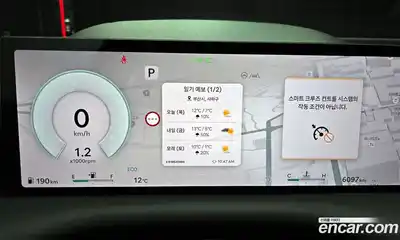 Genesis G80 2026 2.5 Автомат в Москве № 322372, миниатюра 6