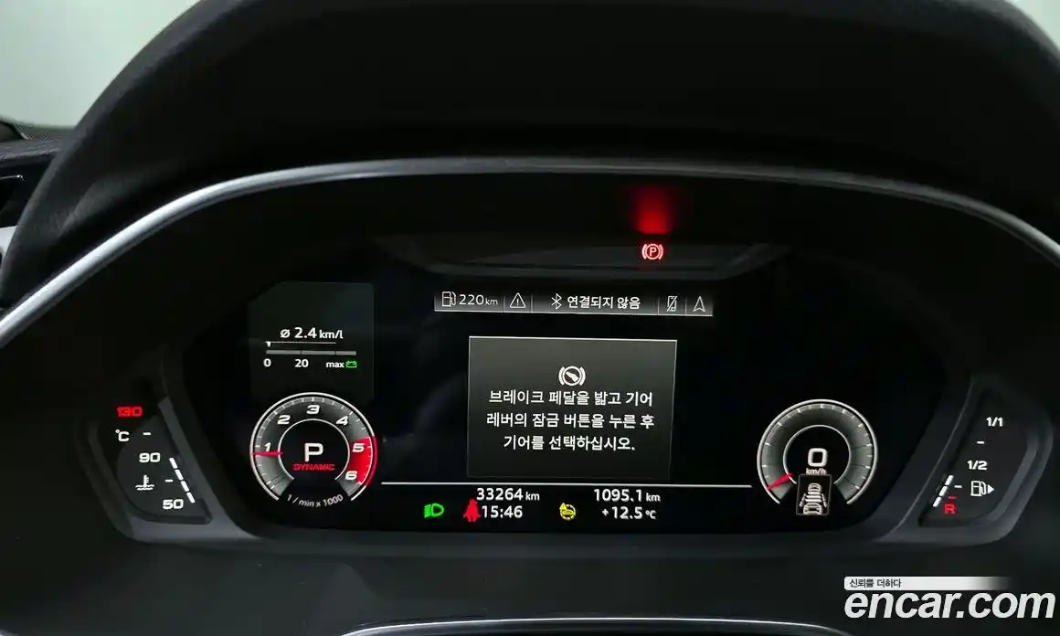 Audi Q3 2023 2.0 Автомат в Москве № 325381, фото 17