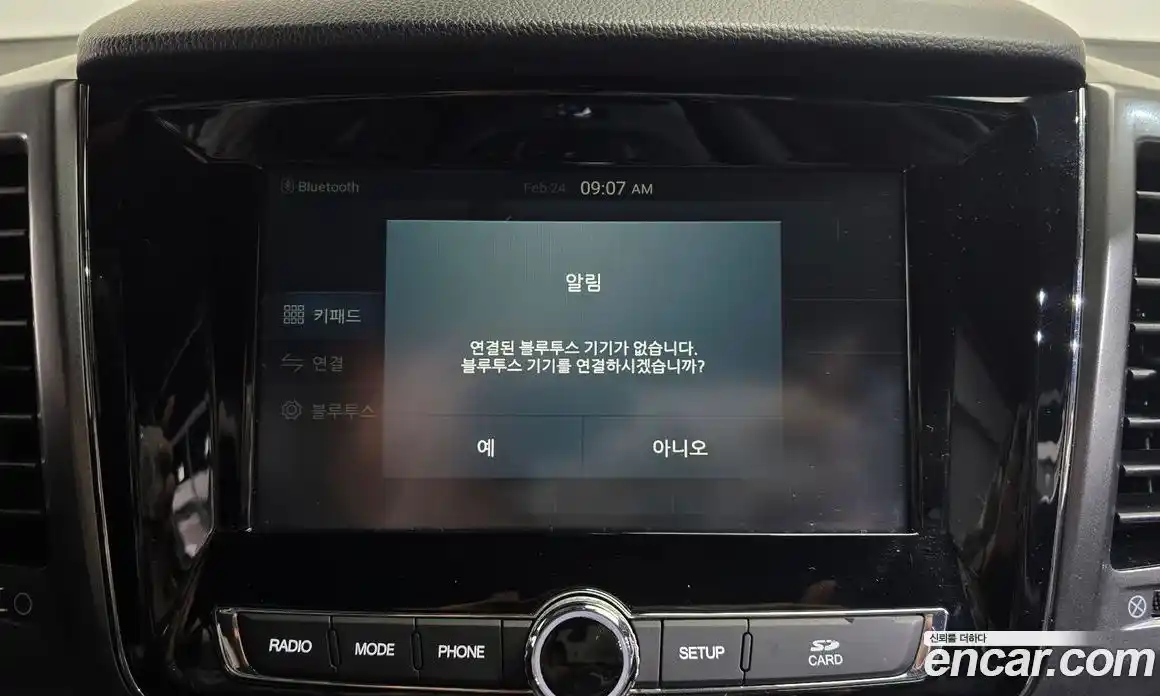 SsangYong Rexton 2021 2.2 Автомат в Москве № 33826, фото 3