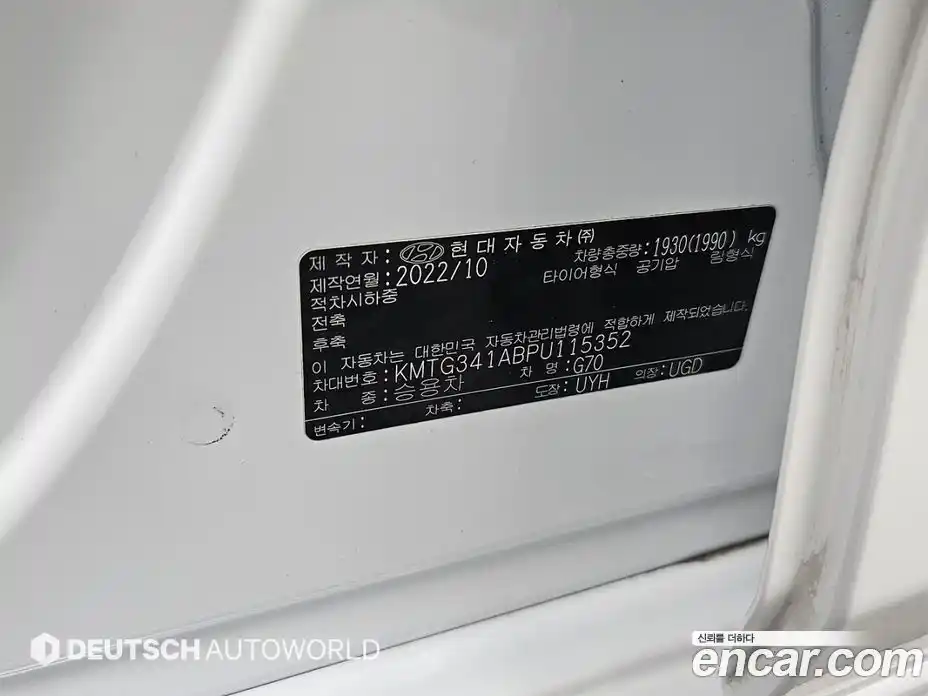 Genesis G70 2023 2.0 Автомат в Москве № 339377, фото 20