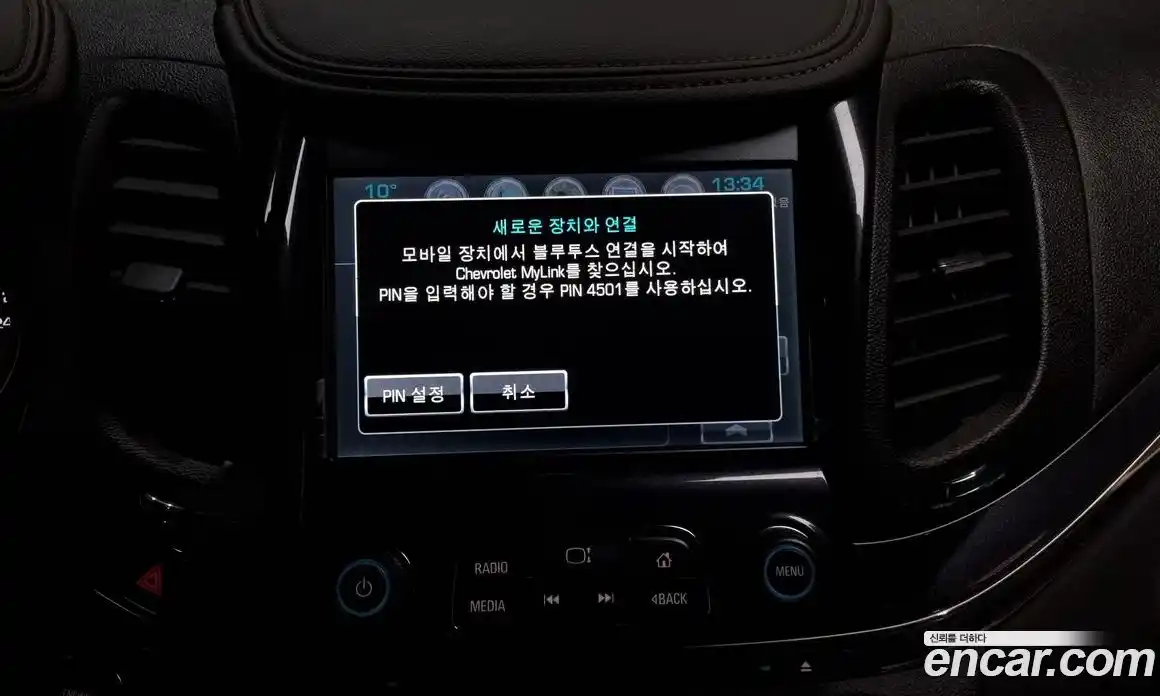 Chevrolet Impala 2016 3.6 Автомат в Москве № 38443, фото 14