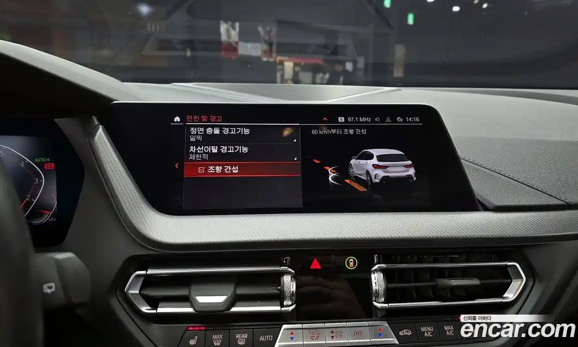 BMW 1-Series 2024 2.0 Автомат в Москве № 384858, фото 15