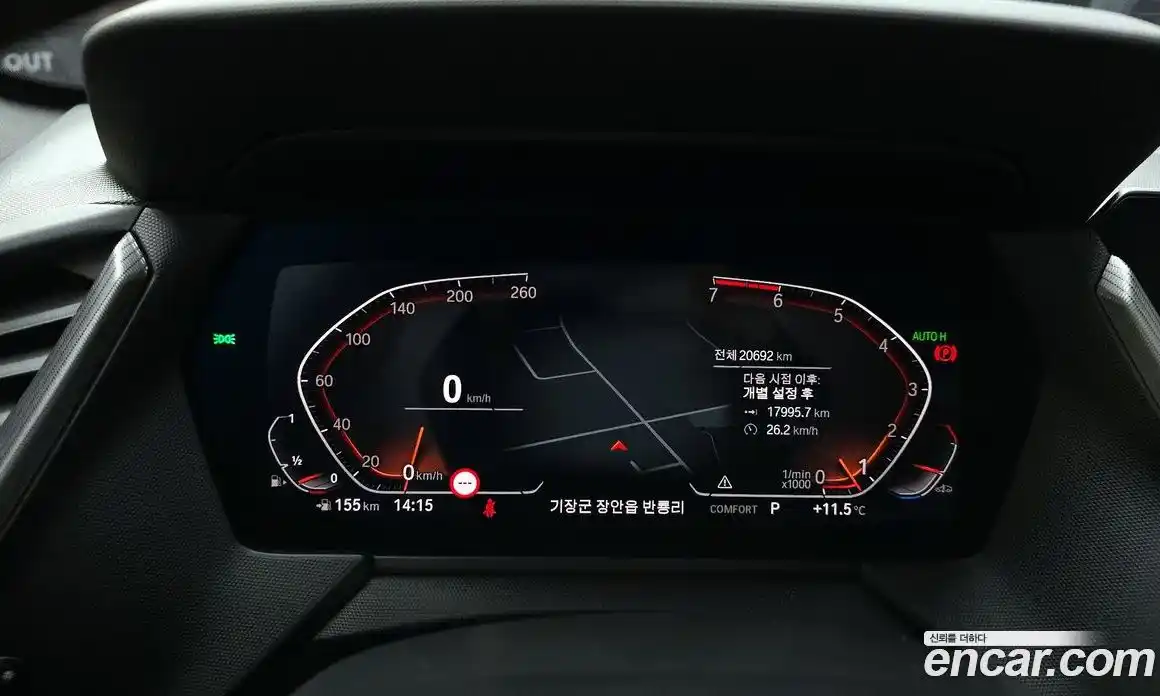 BMW 1-Series 2024 2.0 Автомат в Москве № 384858, фото 8