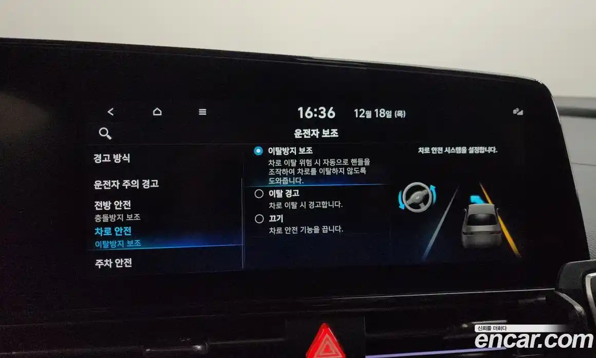 Hyundai Avante 2022 2.0 Механическая в Москве № 47465, фото 9