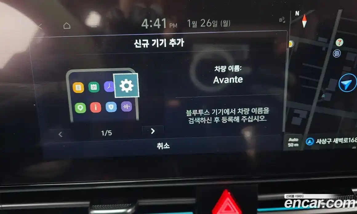 Hyundai Avante 2024 1.6 Автомат в Москве № 6562, фото 10