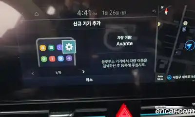 Hyundai Avante 2024 1.6 Автомат в Москве № 6562, миниатюра 10