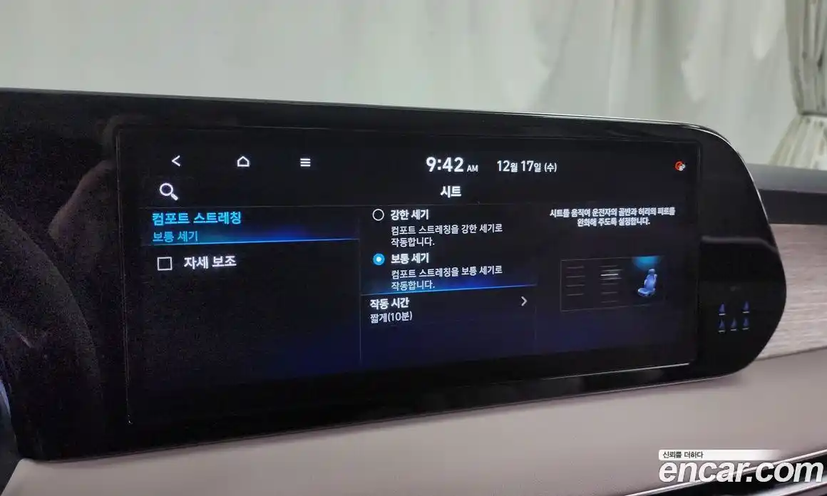 Hyundai Palisade 2023 3.8 Автомат в Москве № 7574, фото 17