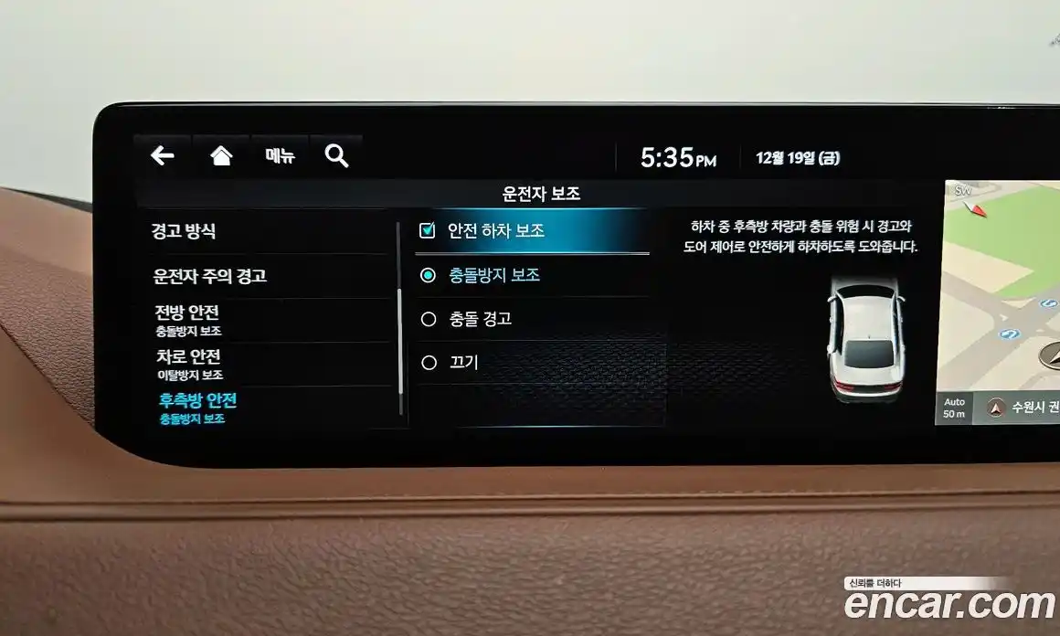 Genesis G80 2022 2.5 Автомат в Москве № 83149, фото 13