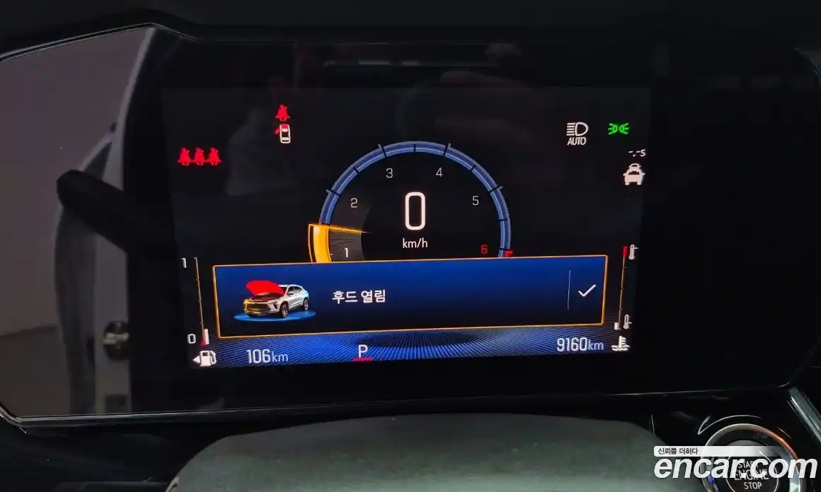 Chevrolet Trax 2025 1.2 Автомат в Москве № 85433, фото 8