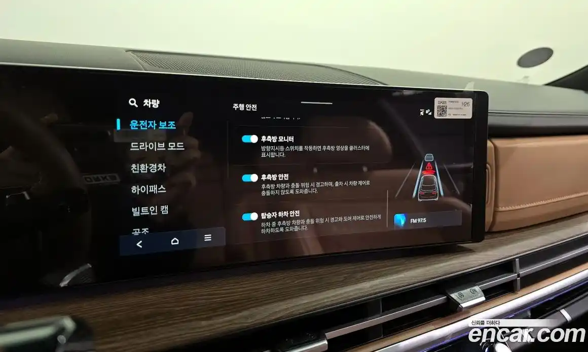 Hyundai Santa Fe 2024 1.6 Автомат в Москве № 109558, фото 9