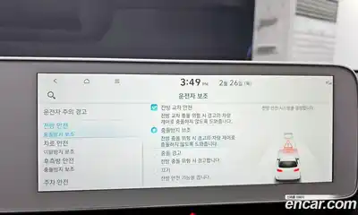 Hyundai Ioniq 5 2024 0.1 Автомат в Москве № 111736, миниатюра 9