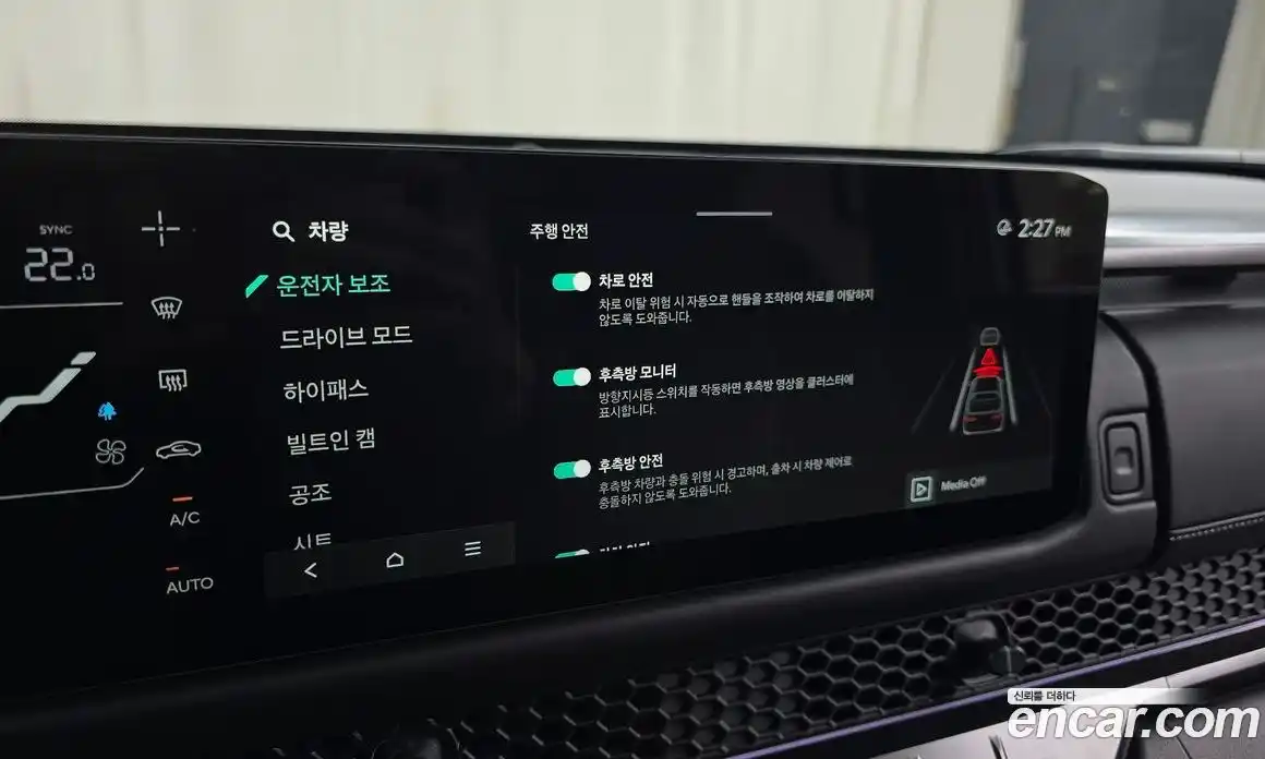 Kia Tasman 2026 2.5 Автомат в Москве № 114462, фото 20