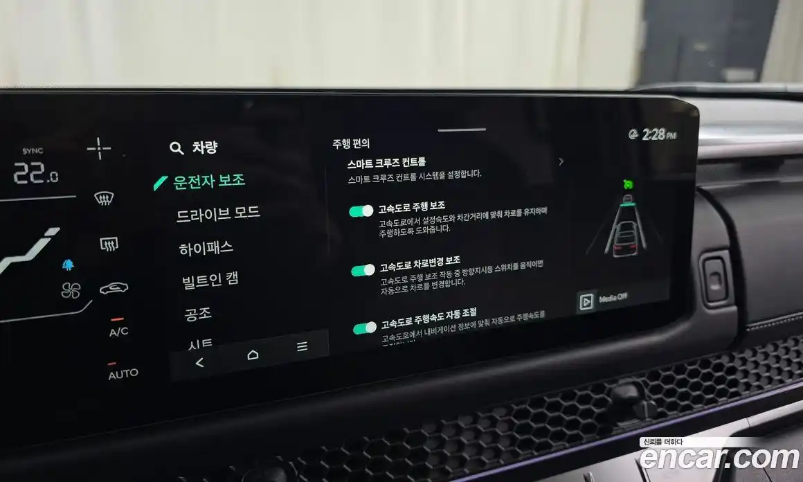 Kia Tasman 2026 2.5 Автомат в Москве № 114462, фото 9