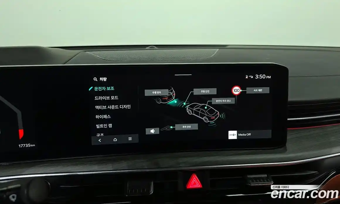 Kia K5 2024 1.6 Автомат в Москве № 119608, фото 8