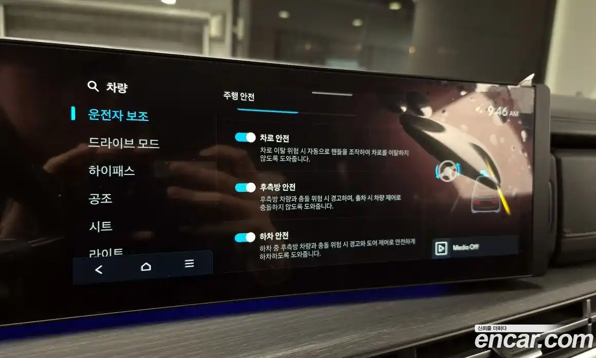 Hyundai Santa Fe 2024 2.5 Автомат в Москве № 119950, фото 13