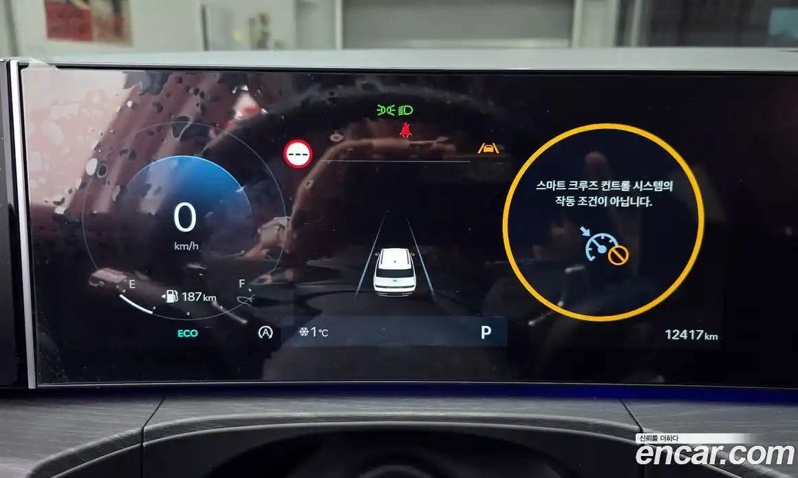 Hyundai Santa Fe 2024 2.5 Автомат в Москве № 119950, фото 17