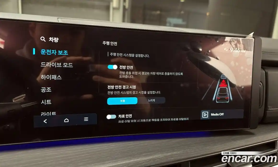 Hyundai Santa Fe 2024 2.5 Автомат в Москве № 119950, фото 20