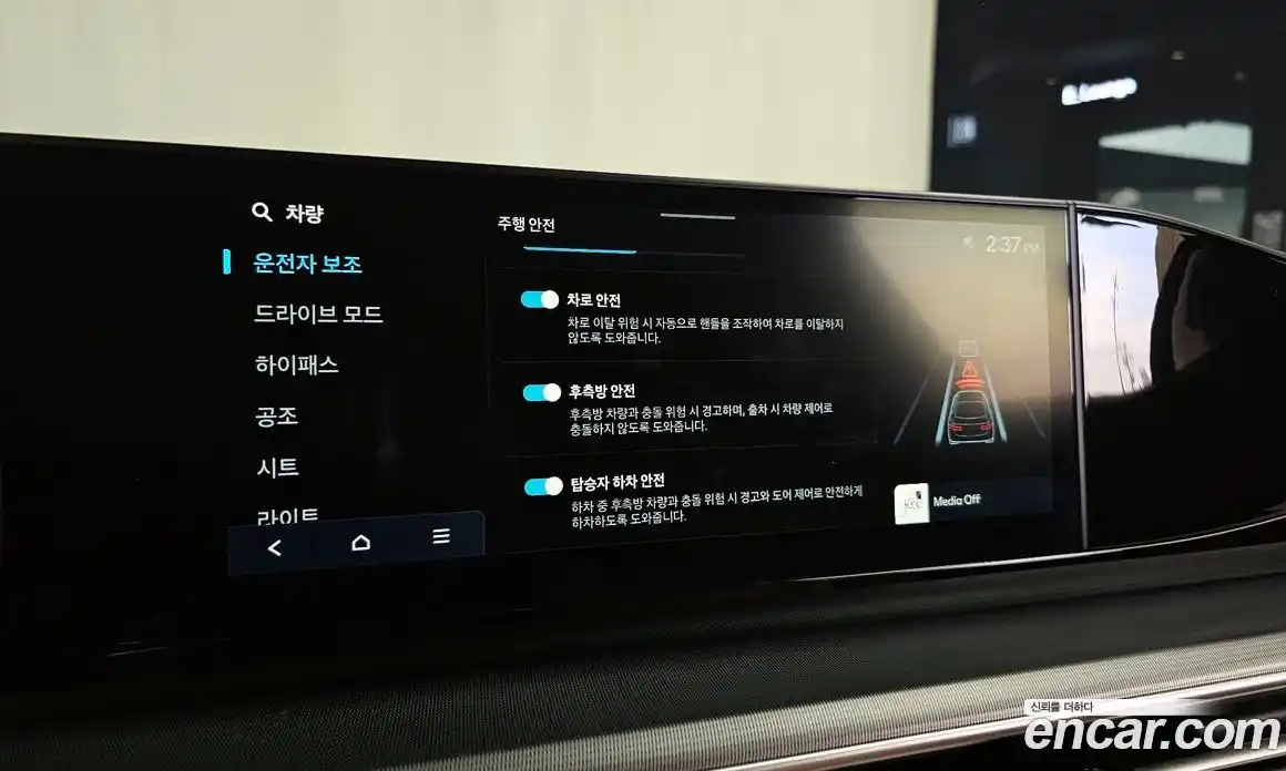 Hyundai Grandeur 2023 2.5 Автомат в Москве № 125991, фото 5