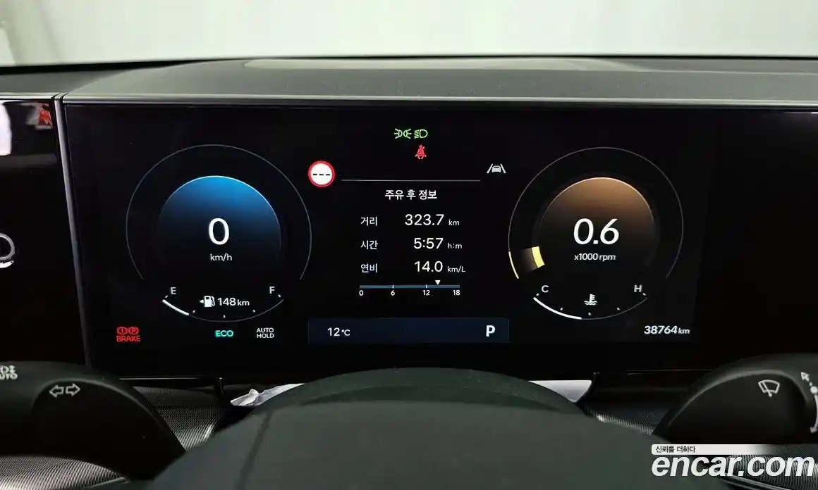 Hyundai Grandeur 2023 2.5 Автомат в Москве № 125991, фото 9