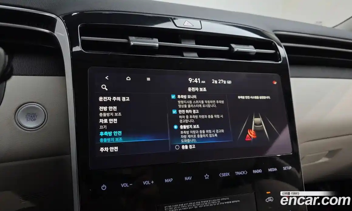 Hyundai Tucson 2021 1.6 Автомат в Москве № 126360, фото 14