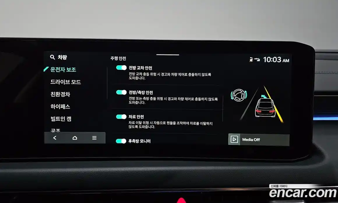 Kia K8 2025 1.6 Автомат в Москве № 128638, фото 7