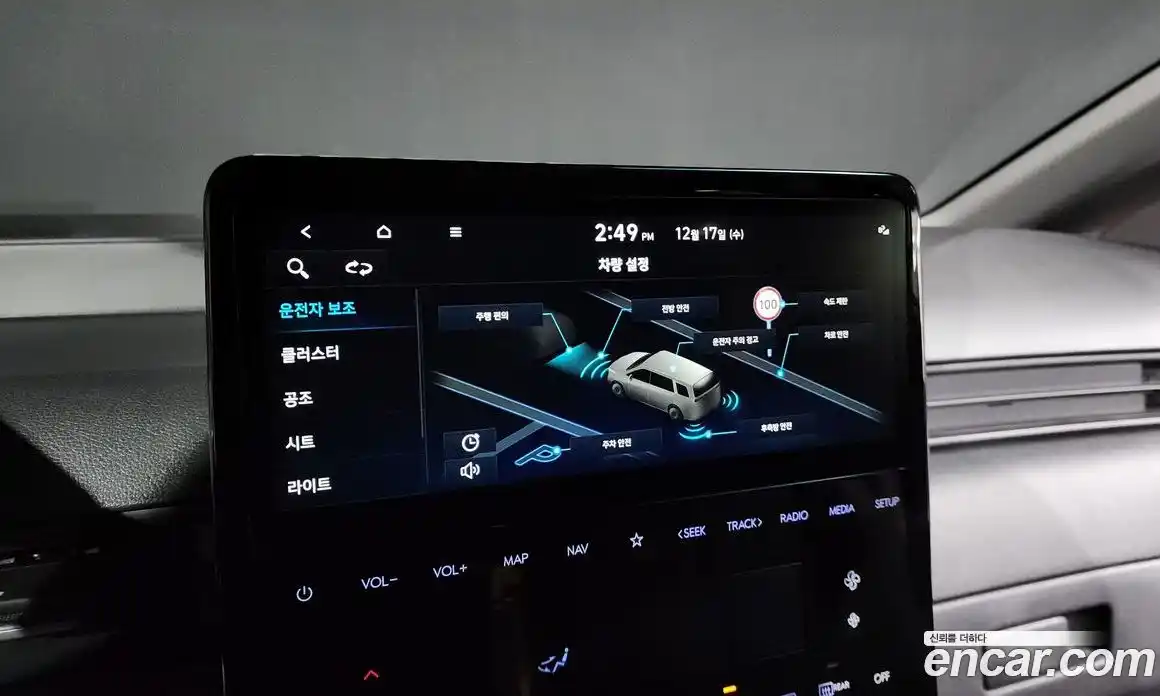 Hyundai Staria 2025 2.2 Автомат в Москве № 129685, фото 4