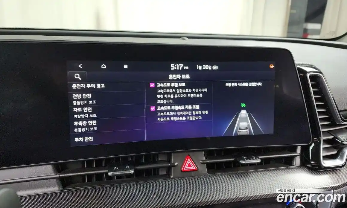 Kia Sportage 2023 1.6 Автомат в Москве № 131256, фото 13