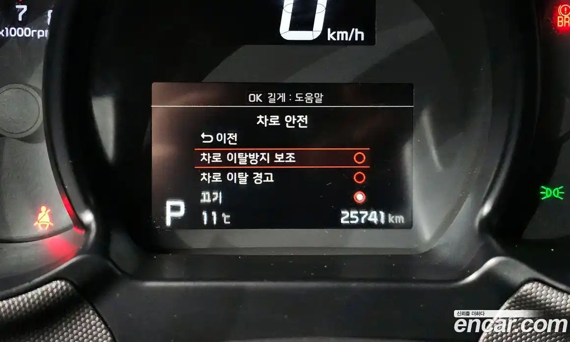 Kia Ray 2022 1.0 Автомат в Москве № 131852, фото 18