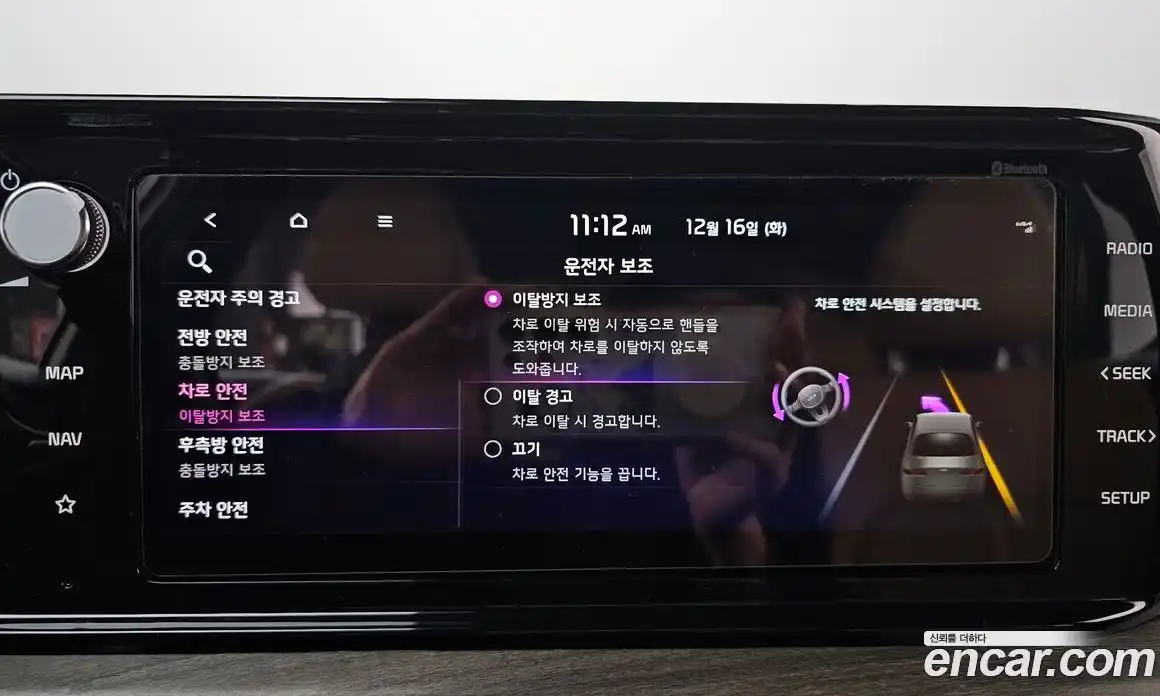 Kia K5 2020 1.6 Автомат в Москве № 132053, фото 4