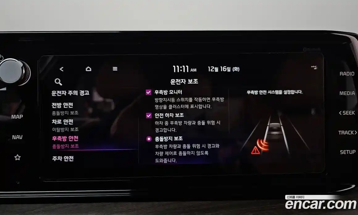 Kia K5 2020 1.6 Автомат в Москве № 132053, фото 6